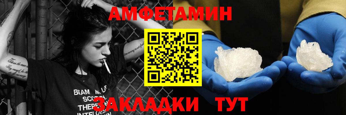 АМФЕТАМИН 98%  Амфетамин  АМФЕТАМИН  Вход с VPN  Ишим 