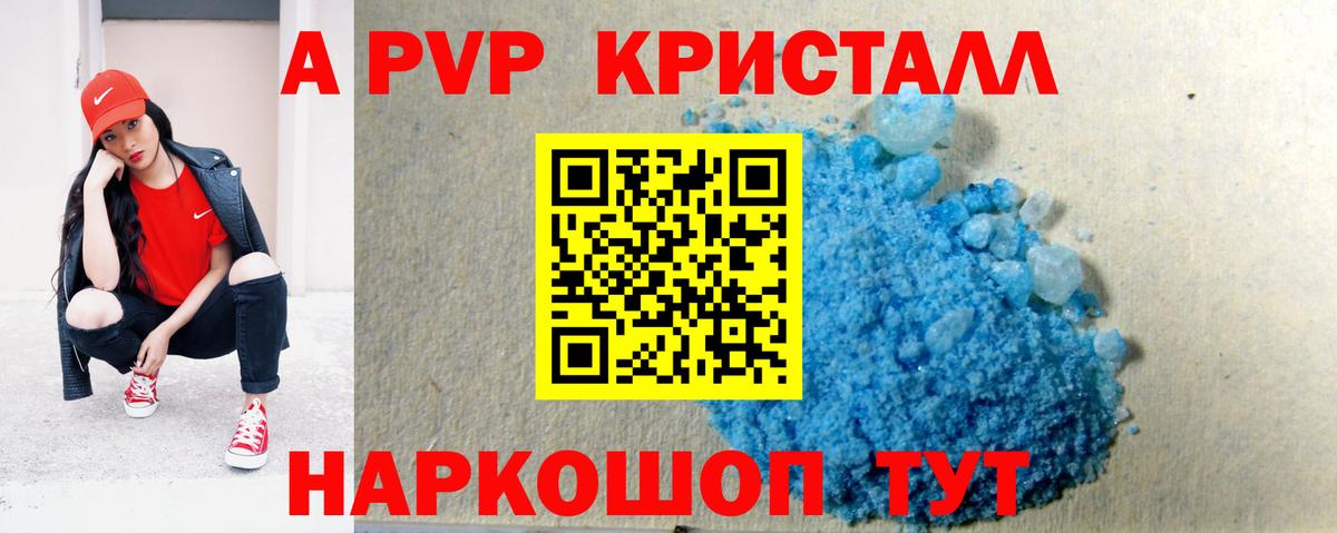 Ишим  Alfa_PVP VHQ  Вход с VPN 