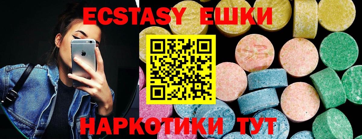 кракен ссылки  Экстази 300 mg  Вход с VPN  Ecstasy бентли  Ишим 