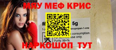 эйфоретик Краснокаменск