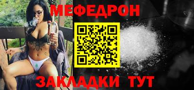 эйфоретик Краснокаменск