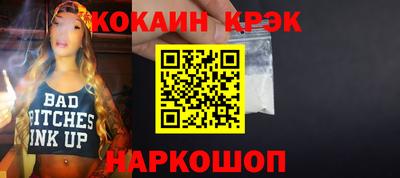 гашиш Краснодар