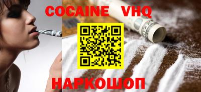 эйфоретик Краснокаменск