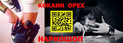 гашиш Краснодар