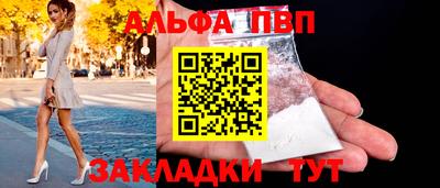 гашиш Краснодар