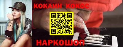 эйфоретик Краснокаменск