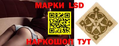 эйфоретик Краснокаменск