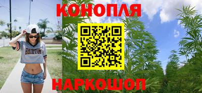 эйфоретик Краснокаменск