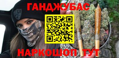 эйфоретик Краснокаменск
