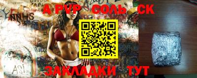 мдпв Краснознаменск