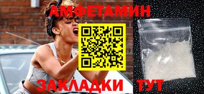 эйфоретик Краснокаменск