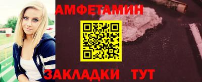 эйфоретик Краснокаменск