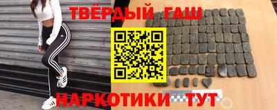гашиш Краснодар