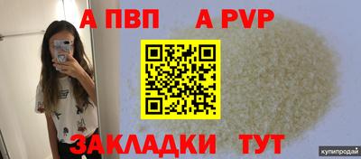 эйфоретик Краснокаменск