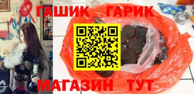 эйфоретик Краснокаменск