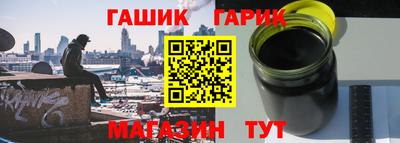 эйфоретик Краснокаменск