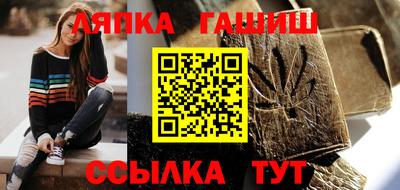 гашиш Краснодар