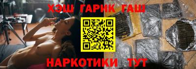 эйфоретик Краснокаменск