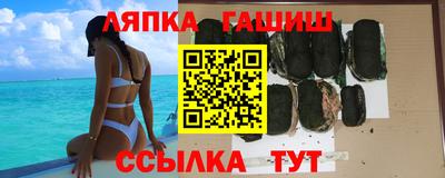 гашиш Краснодар