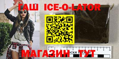 гашиш Краснодар