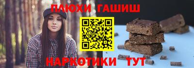 гашиш Краснодар
