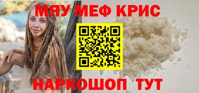 эйфоретик Краснокаменск