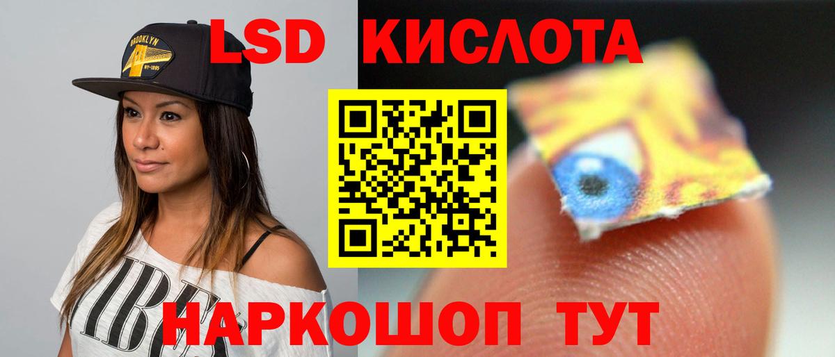 LSD-25 экстази ecstasy  Лсд 25 экстази  Вход с VPN  Ишим  ЛСД экстази ecstasy 