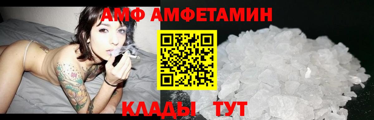 Первитин винт  Вход с VPN  Ишим 