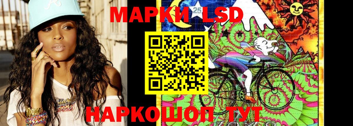 Ишим  Наркотические марки  Вход с VPN  Марки N-bome 1,5мг 