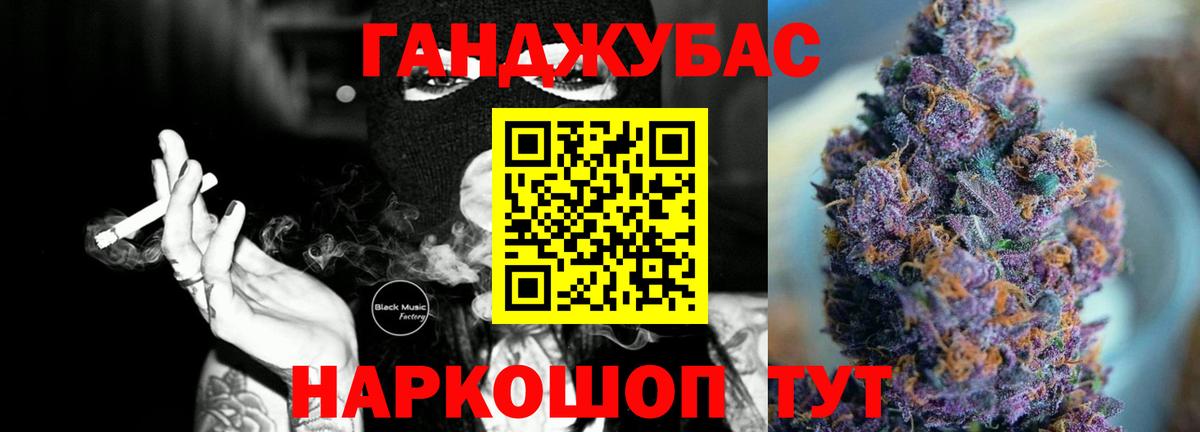 Конопля гибрид  Вход с VPN  Канабис SATIVA & INDICA  Ишим 